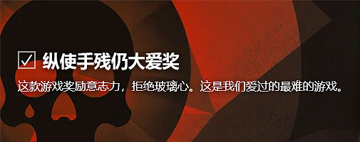 Steam大獎提名投票開啟 選擇今年你最愛的11款遊戲! Steam大獎提名投票開啟 選擇今年你最愛的11款遊戲!