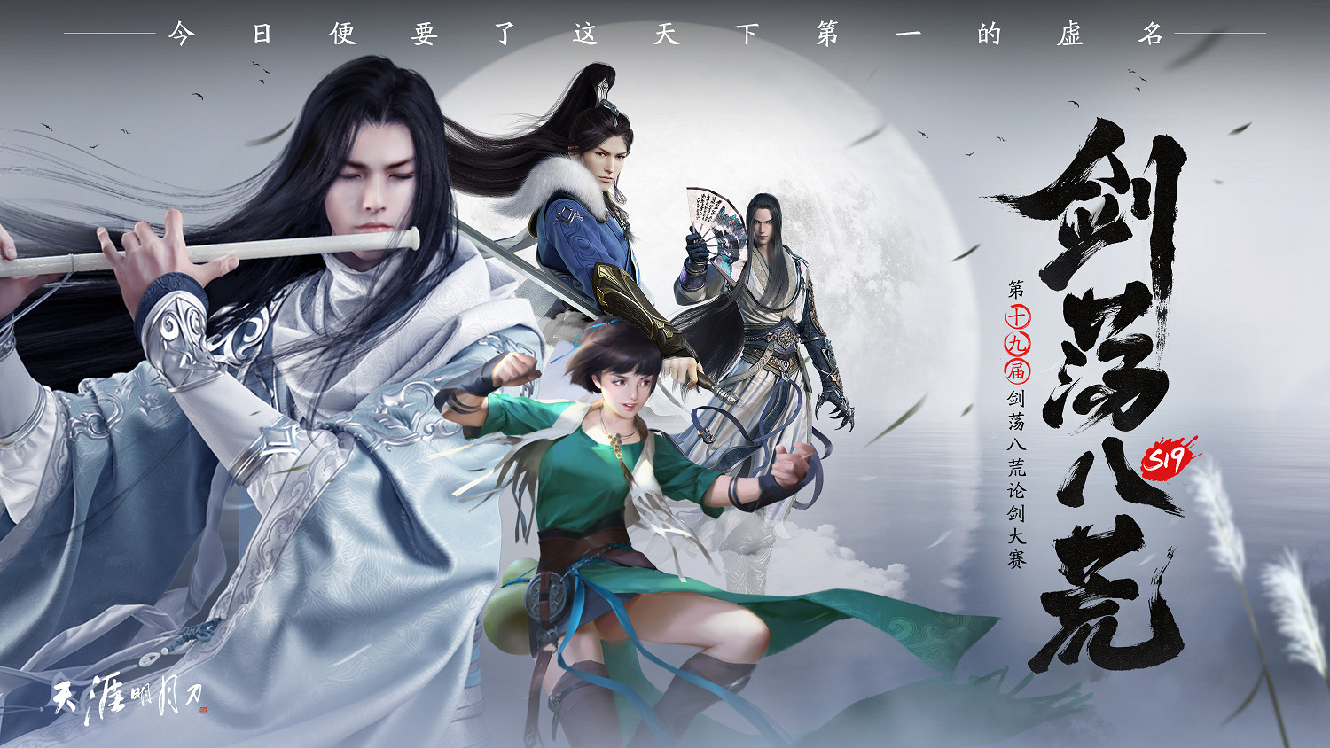 【驚鴻】一瞥：你記住！這個冬天要樣貌有外觀，要驚喜有活動