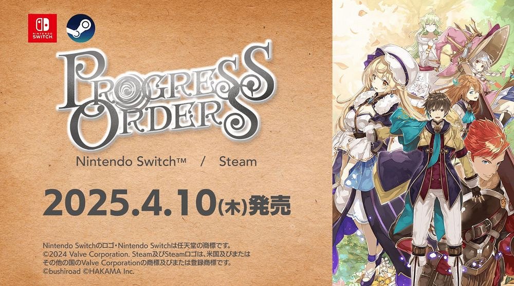 《牧場物語》開發者推出新作《PROGRESS ORDERS》