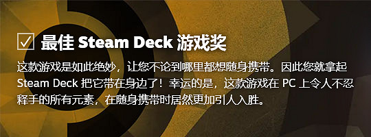 Steam大獎提名投票開啟 選擇今年你最愛的11款遊戲! Steam大獎提名投票開啟 選擇今年你最愛的11款遊戲!