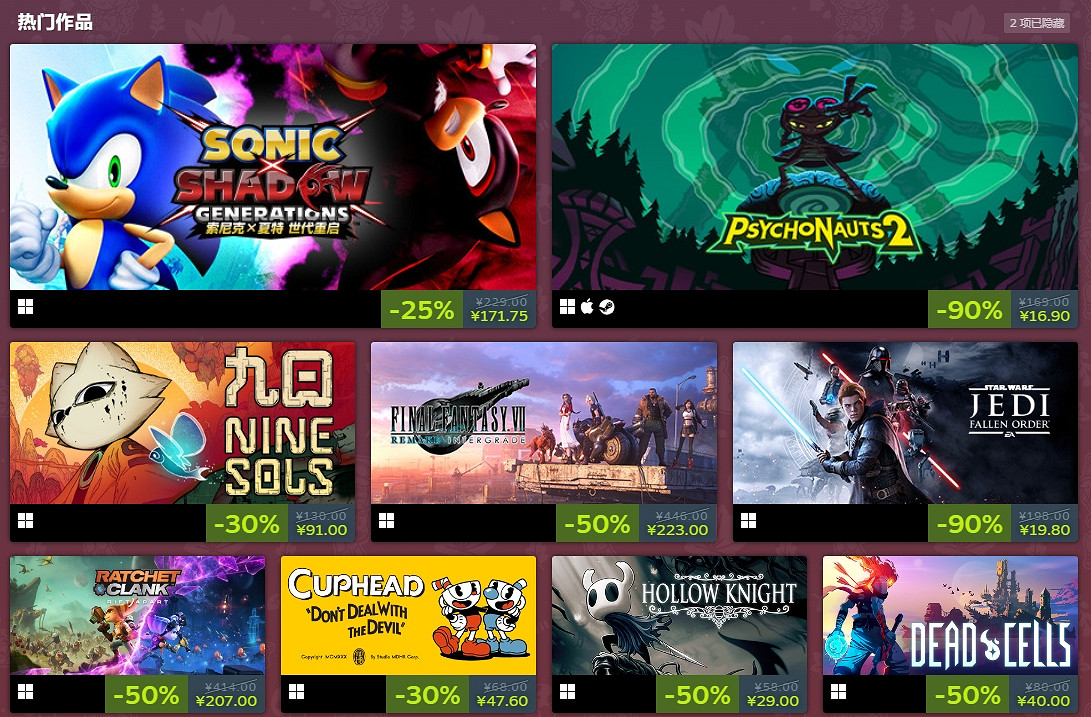 Steam秋季特賣正式開啟！超多熱門遊戲最低只需3元！