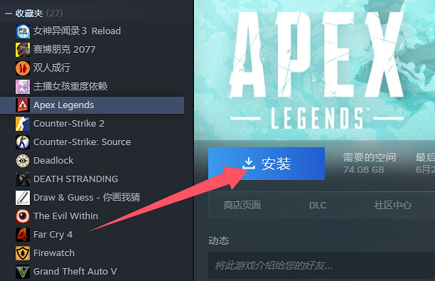 《Apex英雄》幀數限制解除Steam方法介紹 《Apex英雄》幀數限制解除Steam方法介紹