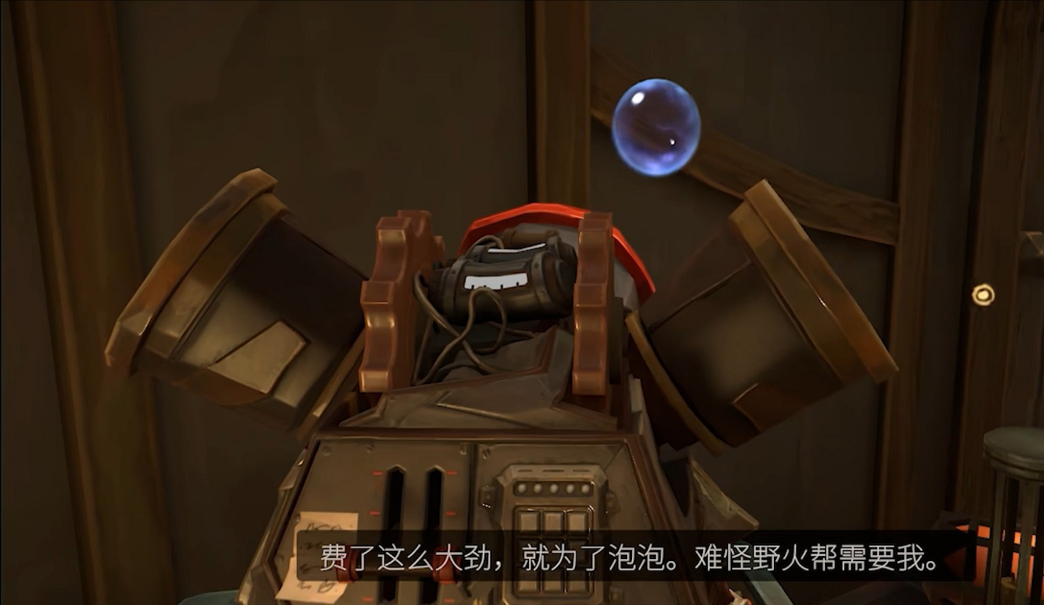 《英雄聯盟》底城救星活動第三幕任務攻略 《英雄聯盟》底城救星活動第三幕任務攻略