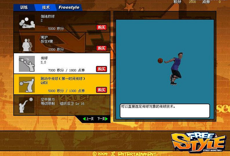 一款網遊陪你走過19年，是種什麽體驗？