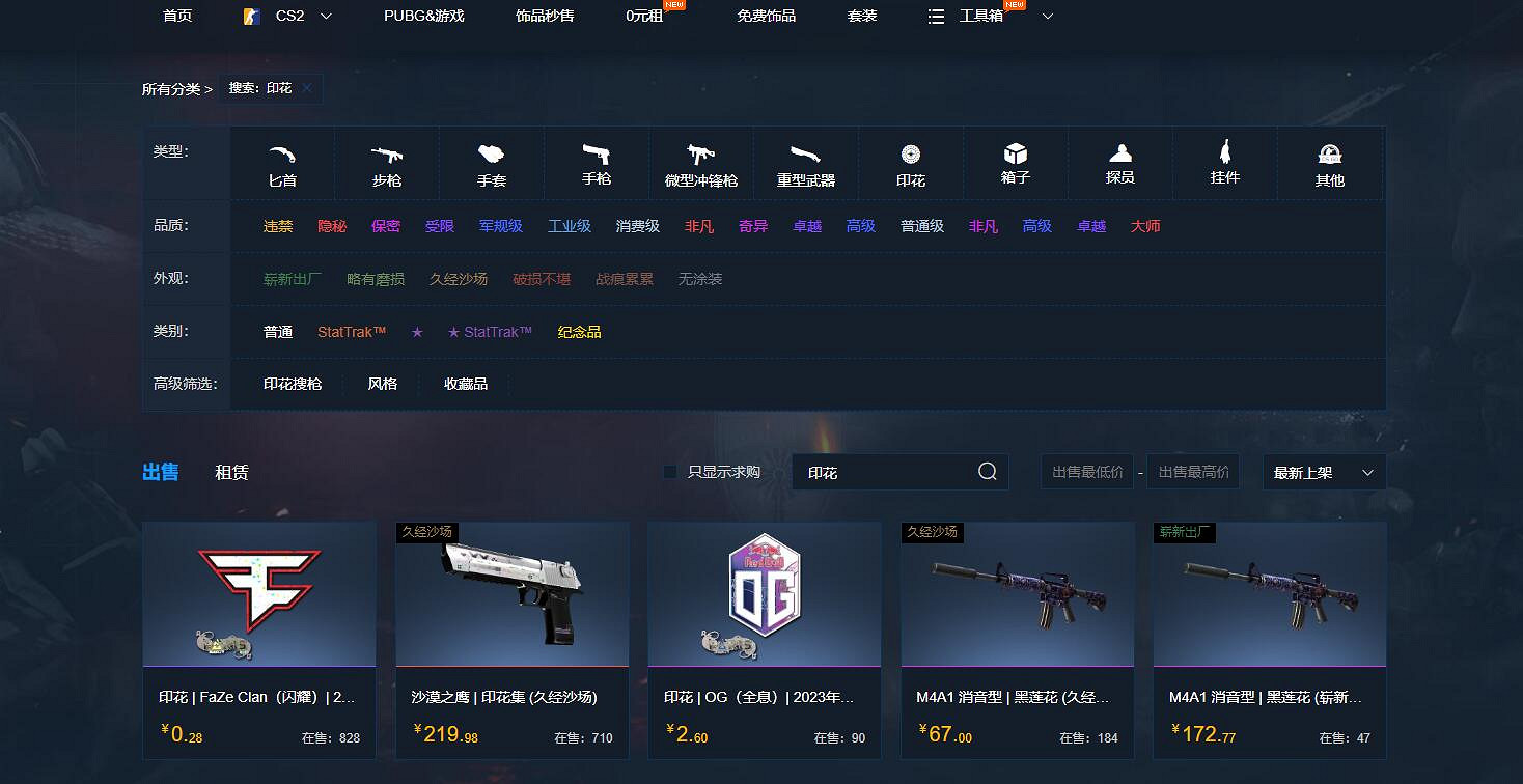 《CSGO》igex平台皮膚交易方法介紹 《CSGO》igex平台皮膚交易方法介紹