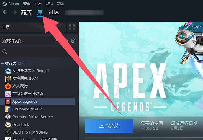 《Apex英雄》幀數限制解除Steam方法介紹 《Apex英雄》幀數限制解除Steam方法介紹