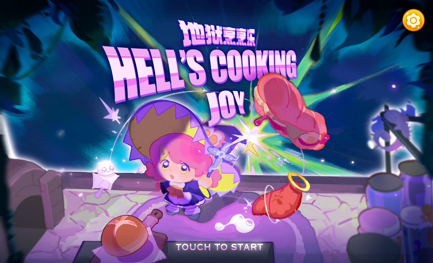 模擬經營《地獄烹烹樂》Steam頁面公布 發售日待定