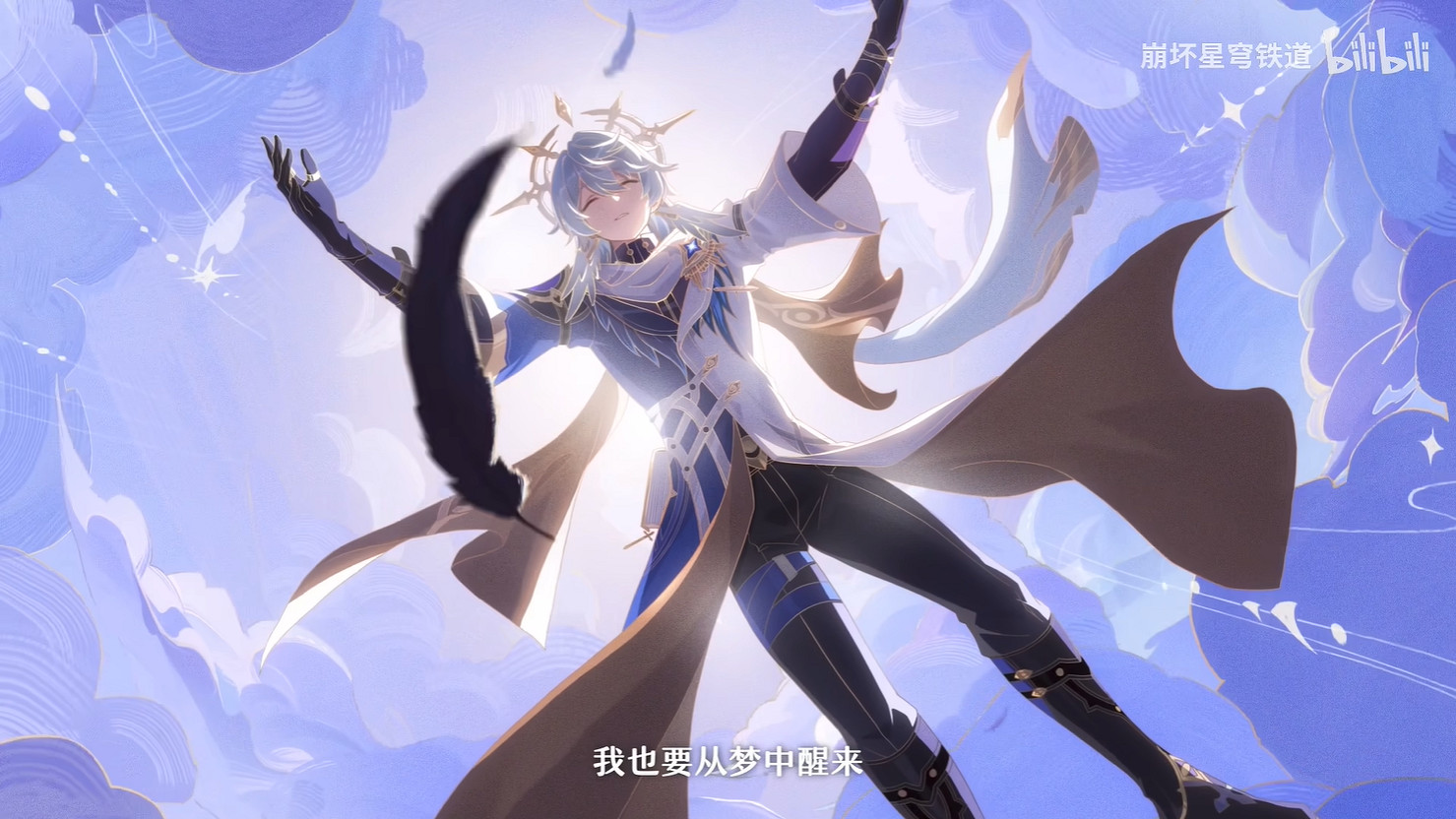 《崩壞:星穹鐵道》2.7版本“星期日”新PV公開! 《崩壞:星穹鐵道》2.7版本“星期日”新PV公開!