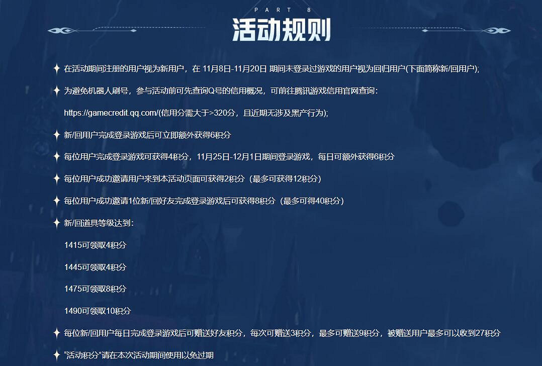 《命運方舟》象牙塔兌換商店入口地址