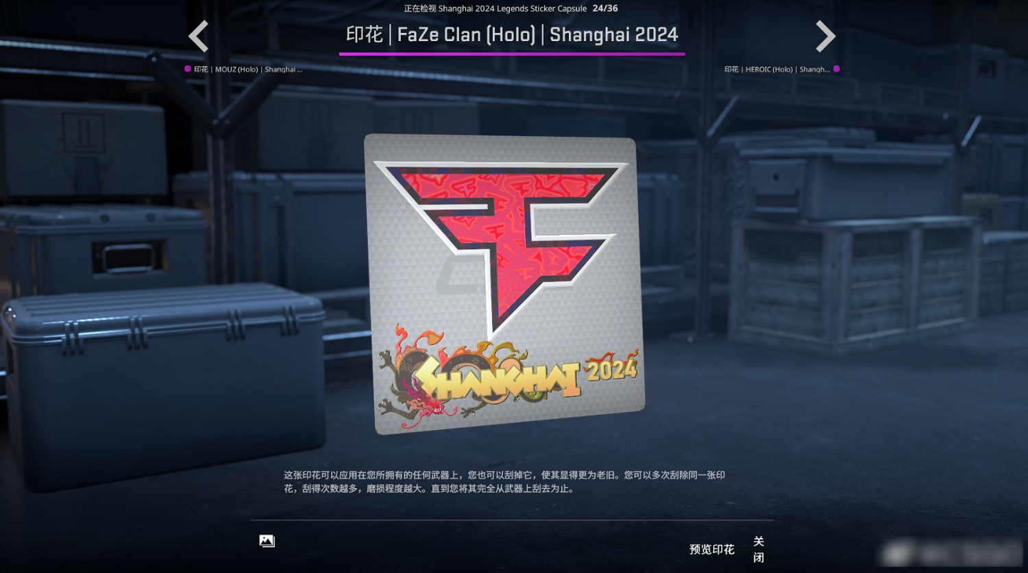 《CS2》2024年11月28日更新日誌