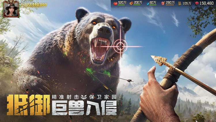 《荒野迷城》「狂獸之災」賽季全新玩法！狂獸出沒，災難再臨！