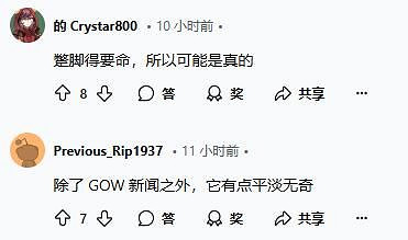 TGA播片爆料:《雙人成行》開發商新作、兩款中國大陸研發遊戲 TGA播片爆料:《雙人成行》開發商新作、兩款中國大陸研發遊戲