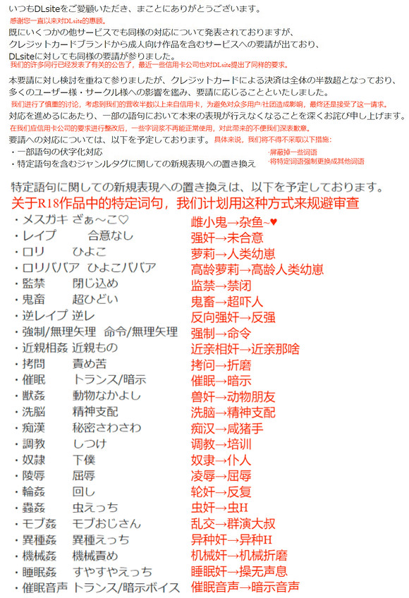 年度XP排行榜上,霸榜兩年的NTR居然被爆殺了？