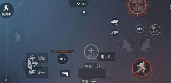 和平精英實戰操作進階攻略 和平精英實戰操作進階攻略