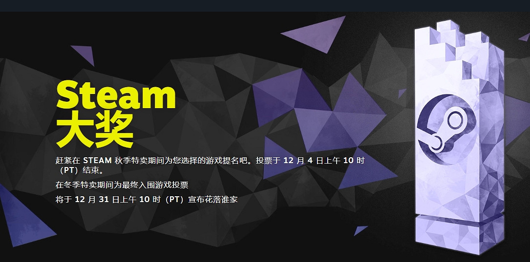 《騙子酒吧》角逐Steam遊戲提名:你不覺得我值得嗎? 《騙子酒吧》角逐Steam遊戲提名:你不覺得我值得嗎?
