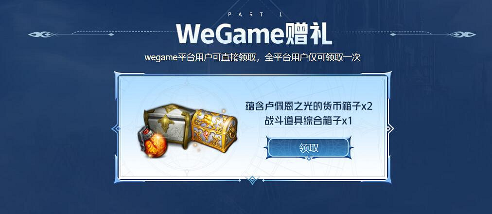 《命運方舟》象牙塔兌換商店入口地址