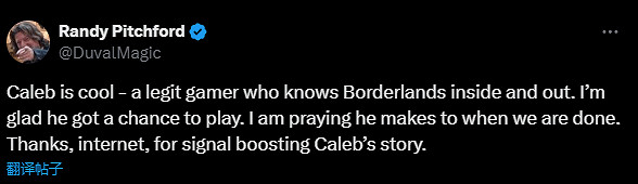 《邊緣禁地4》開發商：希望患癌粉絲能堅持到發售！