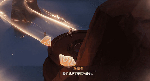 《原神》為什麽要給火神塞一輛摩托？