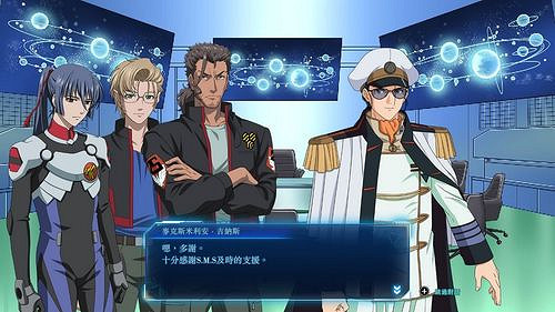 《超時空要塞-Shooting Insight-》亞洲版正式發售 《超時空要塞-Shooting Insight-》亞洲版正式發售