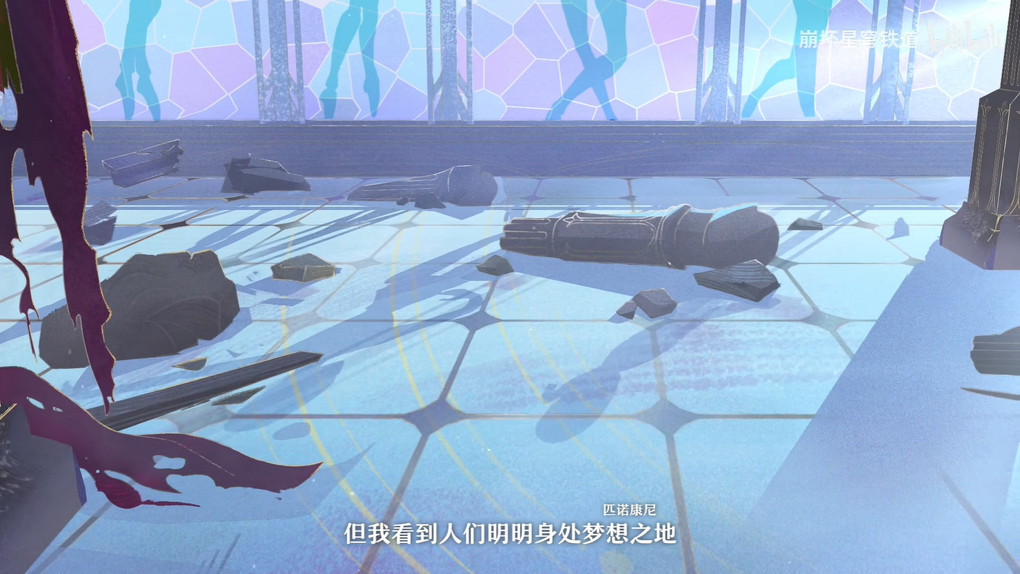 《崩壞:星穹鐵道》2.7版本“星期日”新PV公開! 《崩壞:星穹鐵道》2.7版本“星期日”新PV公開!