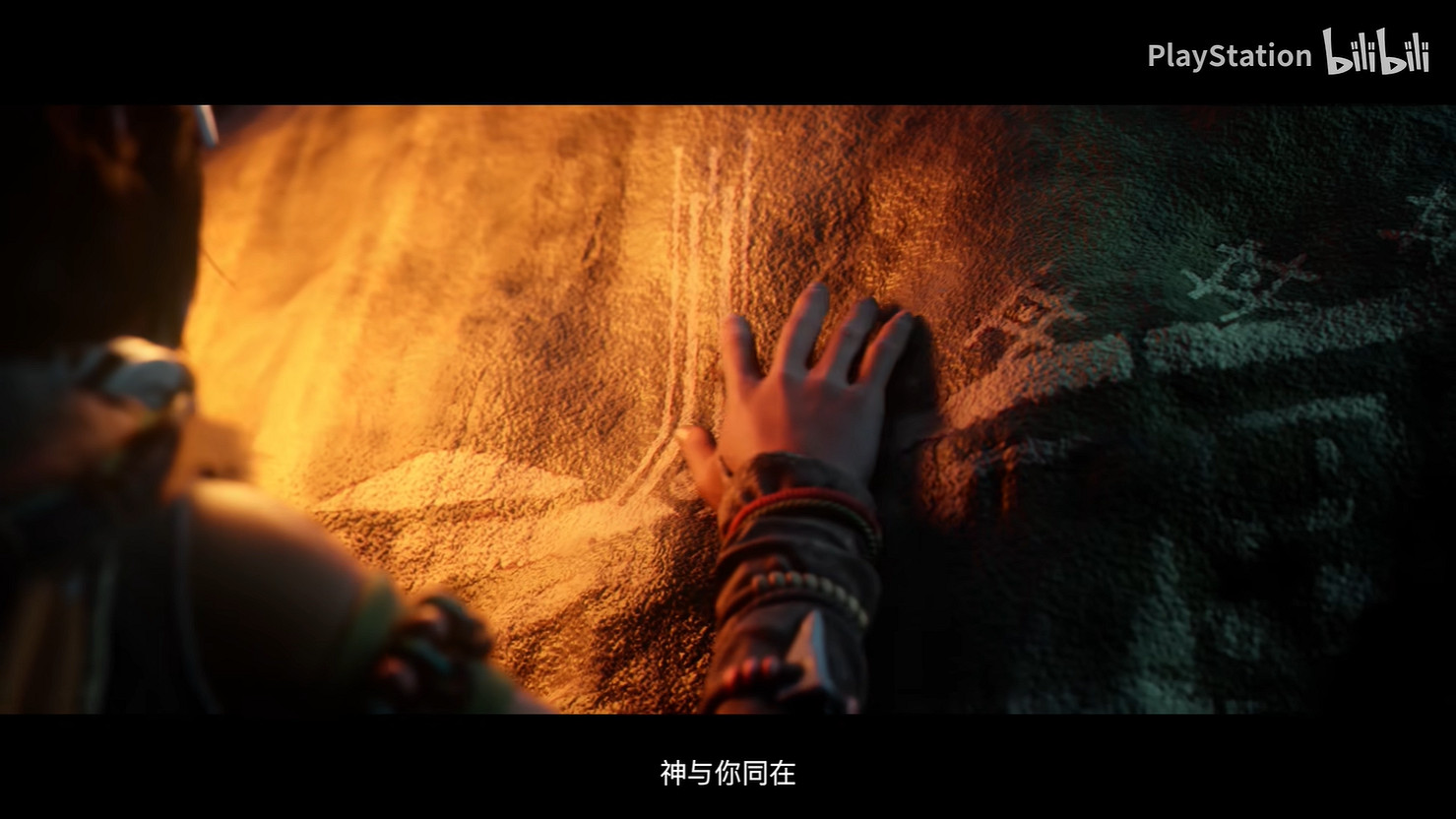 PlayStation中國官方公開《荒野起源》首支宣傳片! PlayStation中國官方公開《荒野起源》首支宣傳片!