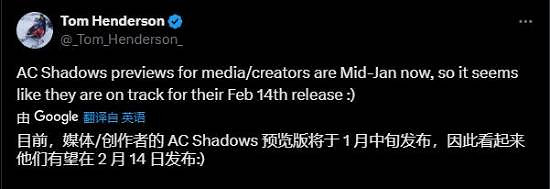 曝《刺客教條：影》媒體試玩1月開始 不會再有延期！