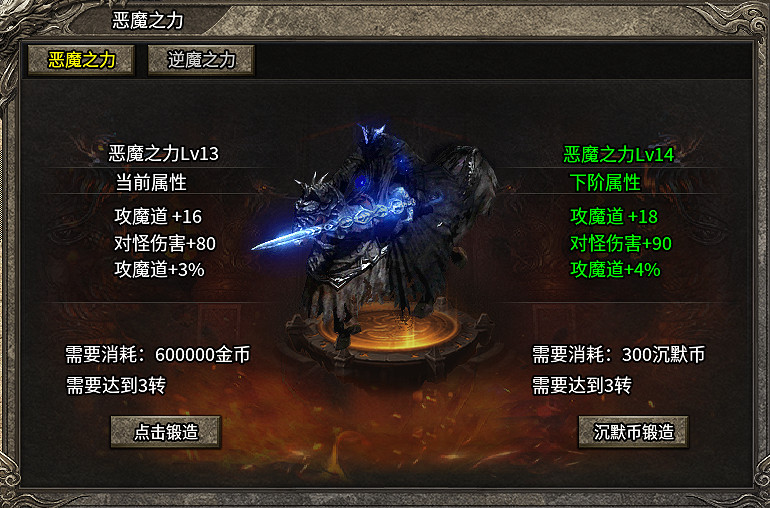 往前一步就是昨天，996盒子“碧佳之冰封沉默”再造像素級返古傳奇手遊