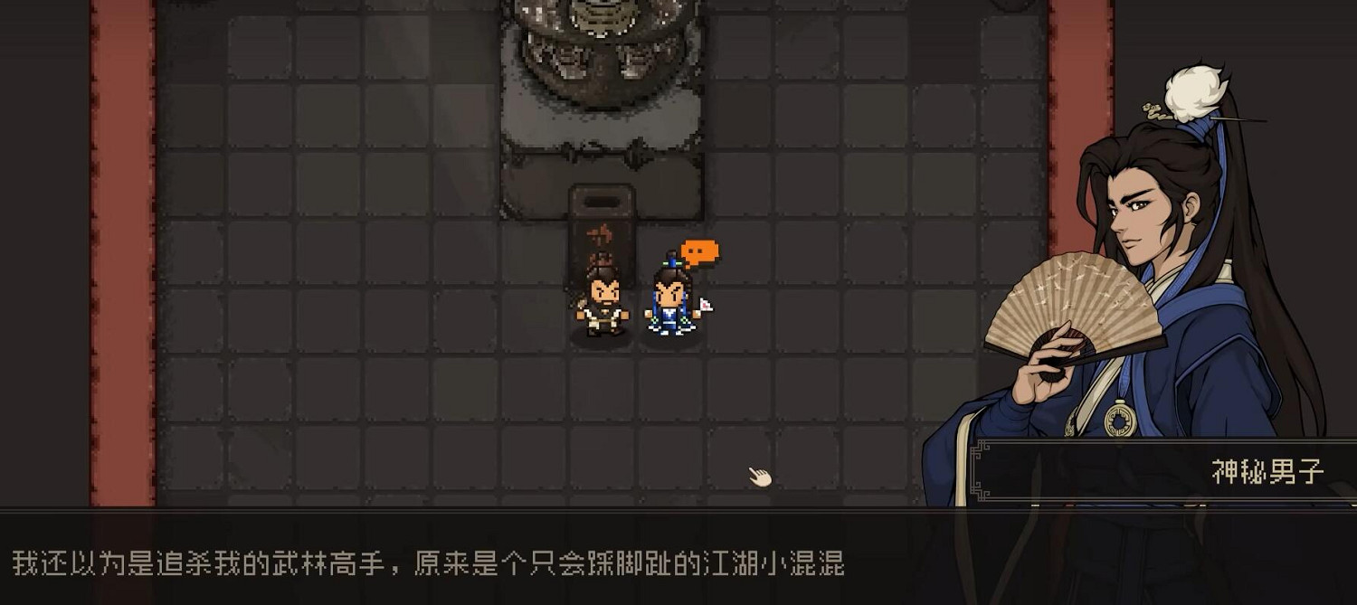 《大江湖之蒼龍與白鳥》道德提升方法介紹