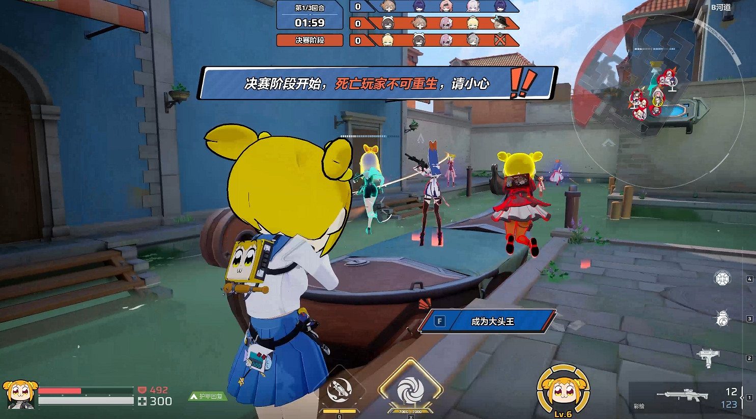 《卡拉彼丘》×《Pop子與Pipi美》連動開啟,大頭玩法、連動皮膚激萌上線! 《卡拉彼丘》×《Pop子與Pipi美》連動開啟,大頭玩法、連動皮膚激萌上線!