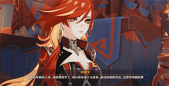 《原神》為什麽要給火神塞一輛摩托？