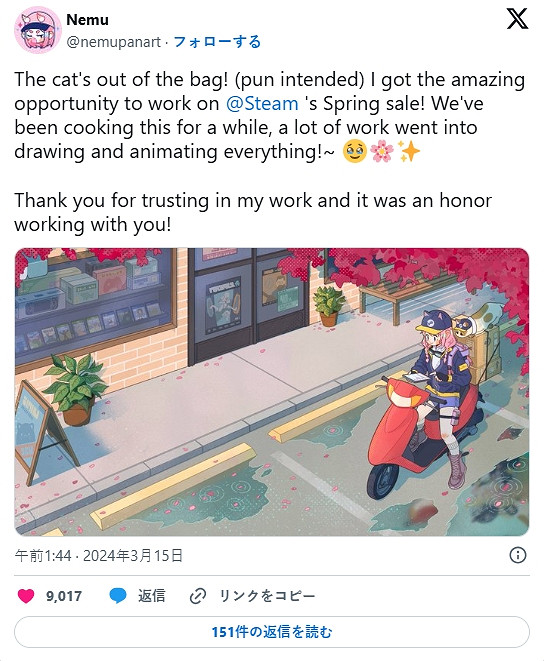 秋季版Steam快遞女孩商品上架商城:有可愛貓貓頭像! 秋季版Steam快遞女孩商品上架商城:有可愛貓貓頭像!