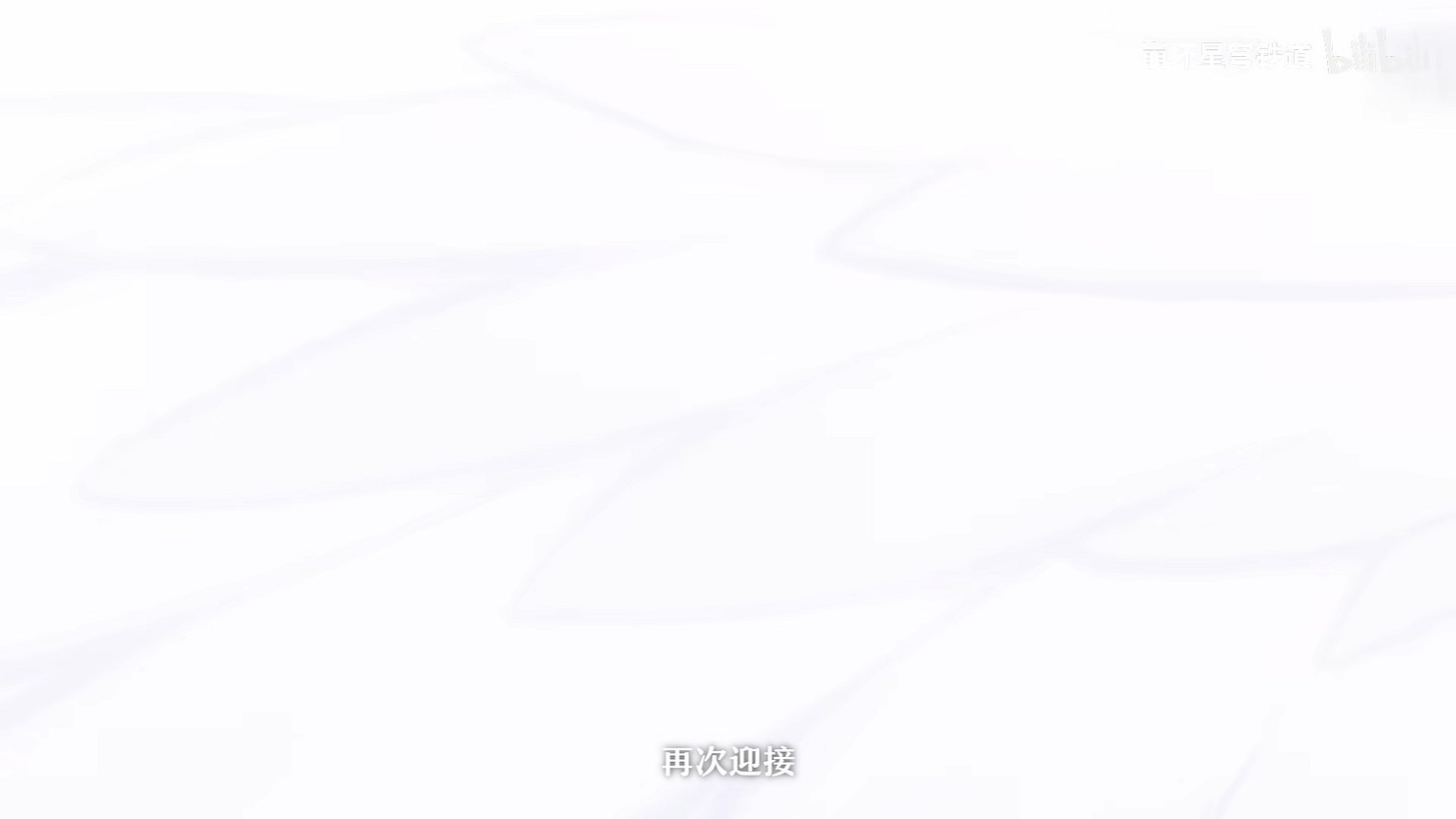 《崩壞:星穹鐵道》2.7版本“星期日”新PV公開! 《崩壞:星穹鐵道》2.7版本“星期日”新PV公開!