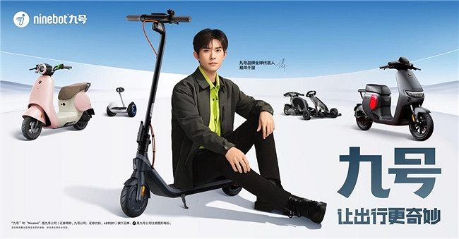 ​九號公司微電影《記憶奇旅》再獲殊榮！以影像力量詮釋奇妙產品力