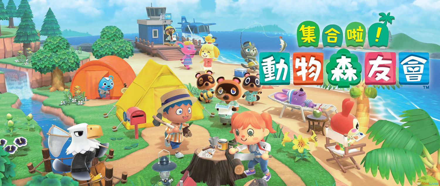 《動物森友會》全動物島民圖鑒 《動物森友會》全動物島民圖鑒