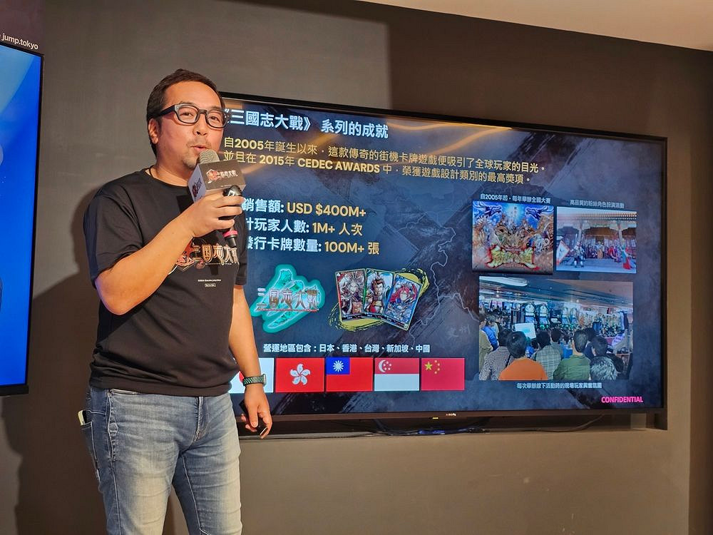 《三國志大戰》創始人推出新作《魁三國志大戰》