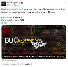 卡普空宣布《快打旋風6》將於12月2日再一次戰鬥平衡更新 卡普空宣布《快打旋風6》將於12月2日再一次戰鬥平衡更新