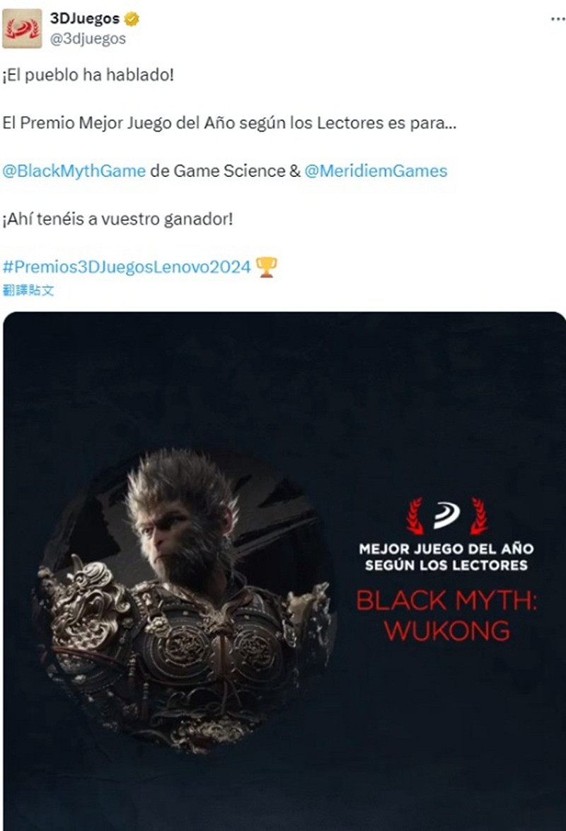 西班牙3DJG獎正式公布:《宇宙機器人》榮獲年度遊戲! 西班牙3DJG獎正式公布:《宇宙機器人》榮獲年度遊戲!