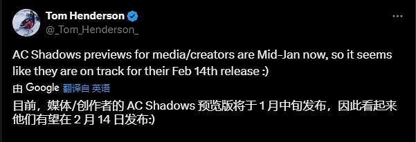 曝《刺客教條：影》將會如期發售 KOL試玩版1月發布