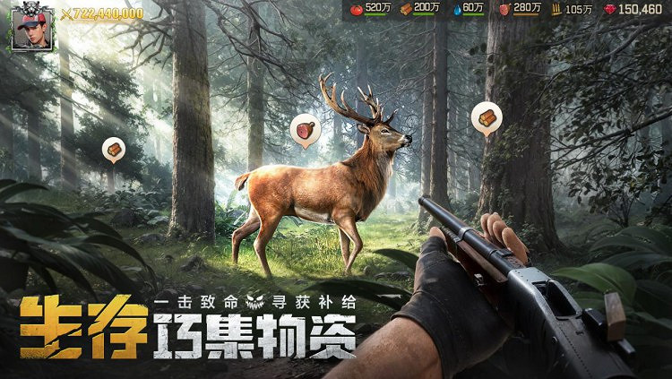 《荒野迷城》「狂獸之災」賽季全新玩法！狂獸出沒，災難再臨！