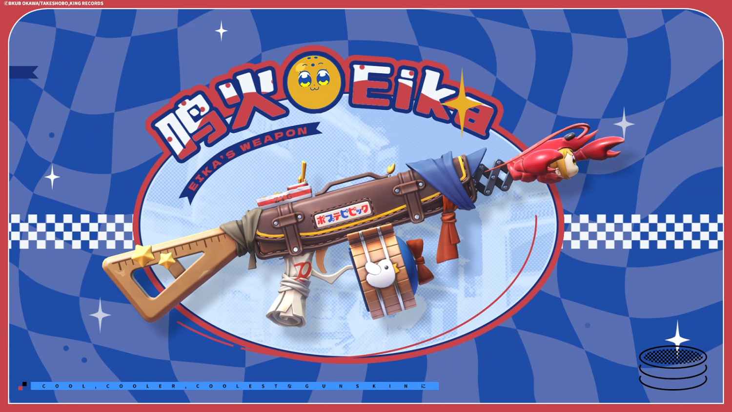 《卡拉彼丘》×《Pop子與Pipi美》連動開啟,大頭玩法、連動皮膚激萌上線! 《卡拉彼丘》×《Pop子與Pipi美》連動開啟,大頭玩法、連動皮膚激萌上線!