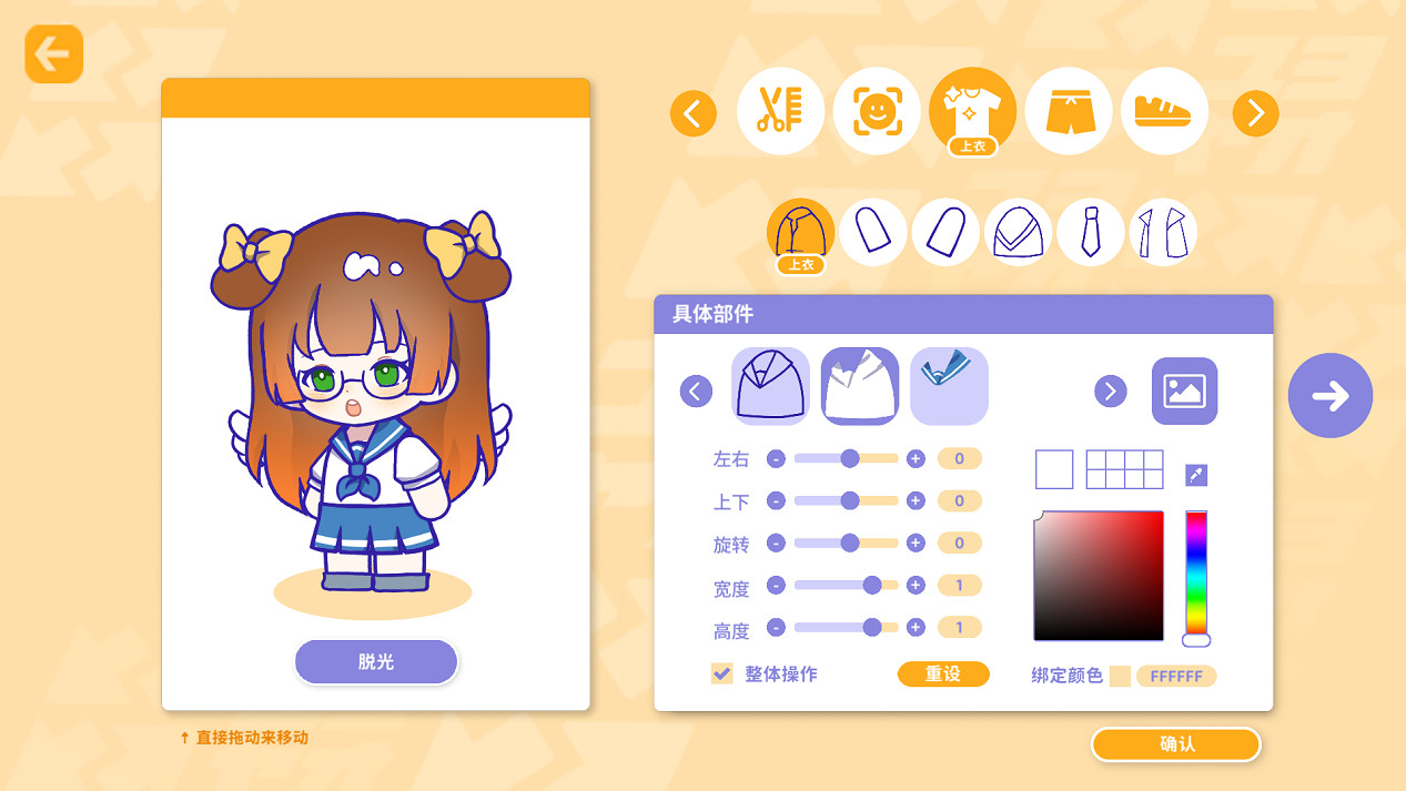 同人圈模擬經營遊戲《太太!我喜歡你!》今日搶先體驗發售! 同人圈模擬經營遊戲《太太!我喜歡你!》今日搶先體驗發售!