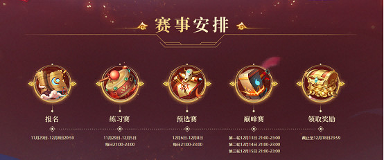 中洲吃雞，公平競技！《問道》電腦版首屆全面亂鬥報名開啟