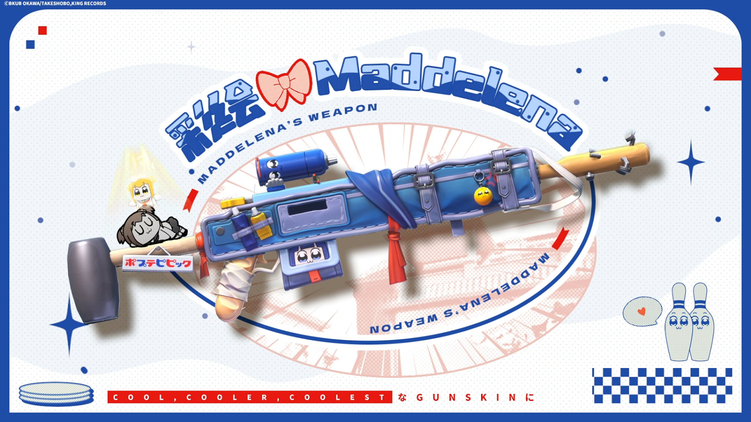 《卡拉彼丘》×《Pop子與Pipi美》連動開啟,大頭玩法、連動皮膚激萌上線! 《卡拉彼丘》×《Pop子與Pipi美》連動開啟,大頭玩法、連動皮膚激萌上線!