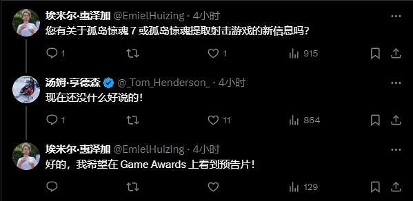 曝《刺客教條：影》將會如期發售 KOL試玩版1月發布