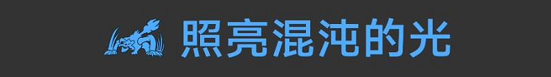 《命運方舟》11月象牙塔競速活動介紹2024