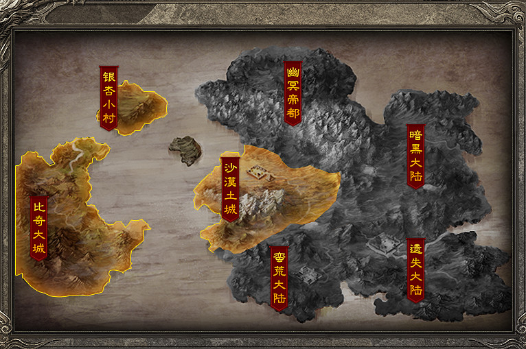 往前一步就是昨天，996盒子“碧佳之冰封沉默”再造像素級返古傳奇手遊