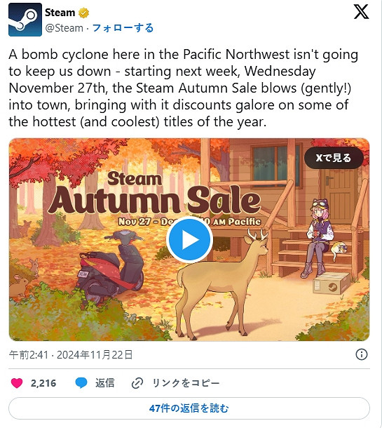 秋季版Steam快遞女孩商品上架商城:有可愛貓貓頭像! 秋季版Steam快遞女孩商品上架商城:有可愛貓貓頭像!