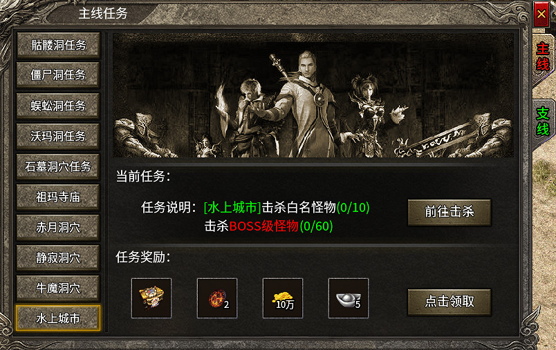 往前一步就是昨天，996盒子“碧佳之冰封沉默”再造像素級返古傳奇手遊