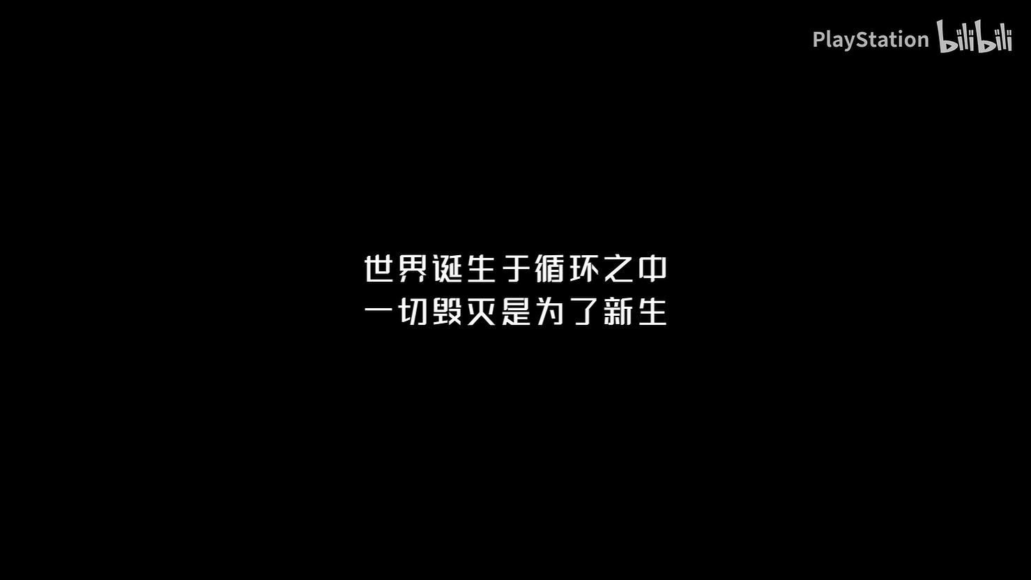 PlayStation中國官方公開《荒野起源》首支宣傳片! PlayStation中國官方公開《荒野起源》首支宣傳片!