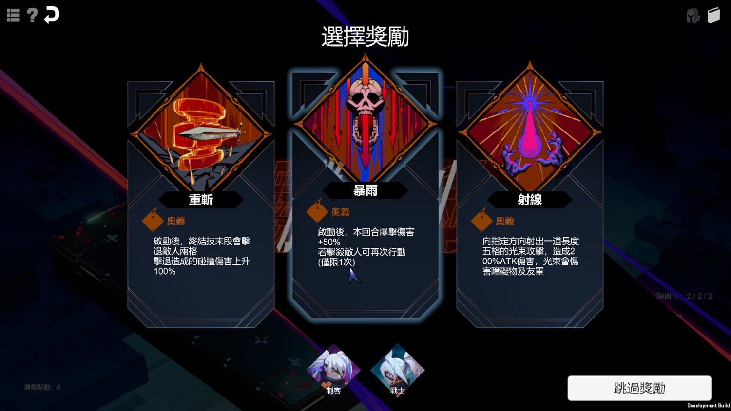 肉鴿《CORING 鏡地獵殺》Steam頁面上線 支援中文